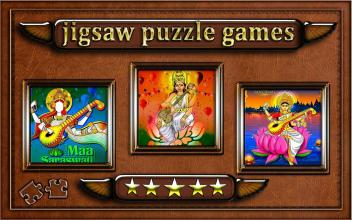 Goddess Swaraswati Jigsaw Puzzle截图2