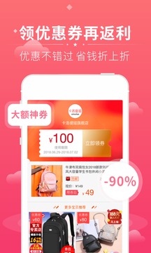 花生聯(lián)盟截圖