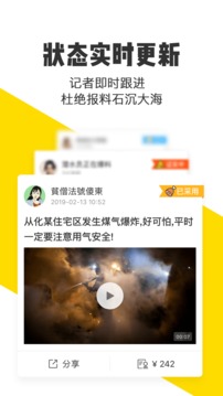 米斗截圖