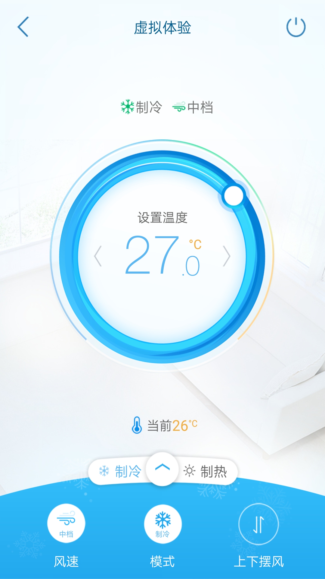 奧克斯A+截圖預(yù)覽