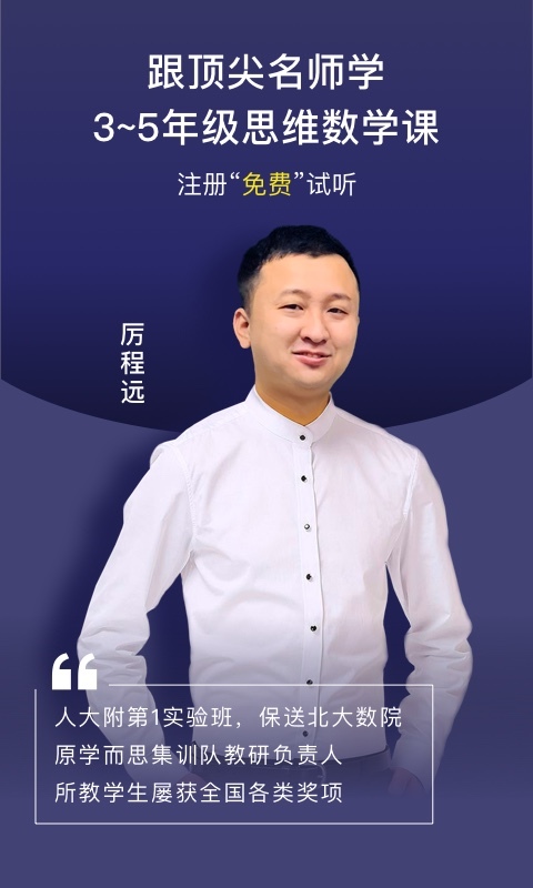 校內外截圖預覽