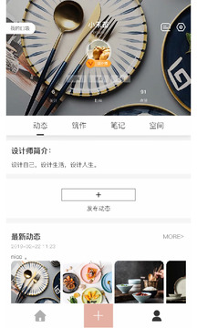 筑作截圖