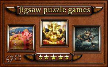 Lord Ganesha Jigsaw Puzzle game截图1