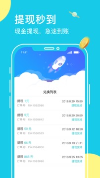 章魚輸入法截圖