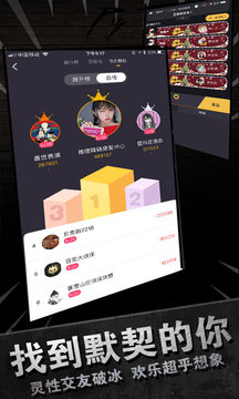 百變大偵探截圖