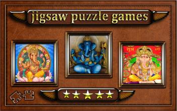 Lord Ganesha Jigsaw Puzzle game截图5