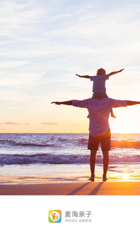 麥淘親子截圖預(yù)覽