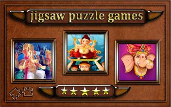 Lord Ganesha Jigsaw Puzzle game截图2