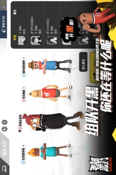 香肠派对下载2019安卓最新版_香肠派对手机官