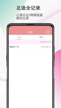磁力宅截图