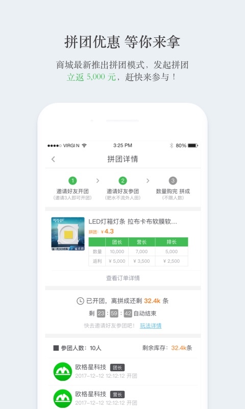 象涂截图3