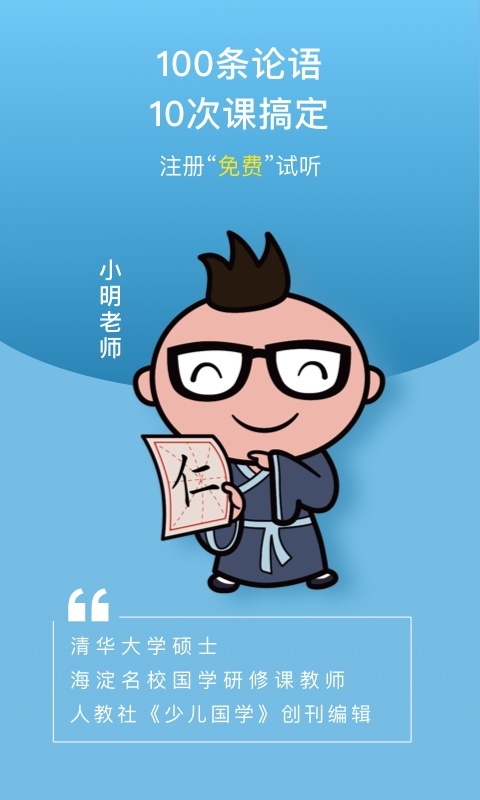 校內外截圖預覽