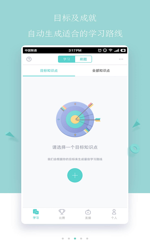 质心在线v2.2.8截图3