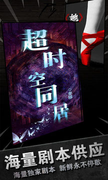 百變大偵探截圖