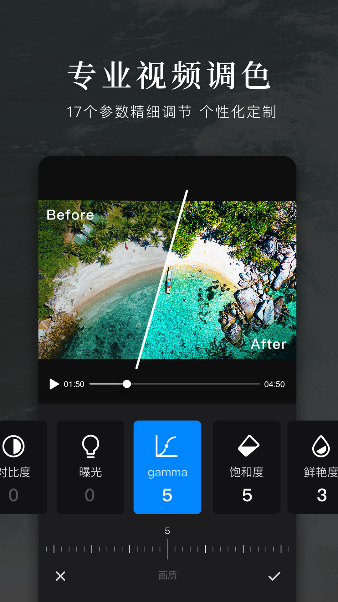 快剪輯截圖預(yù)覽