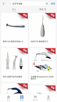 佳沃思截圖