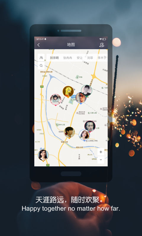 亲时光v1.5.9截图5