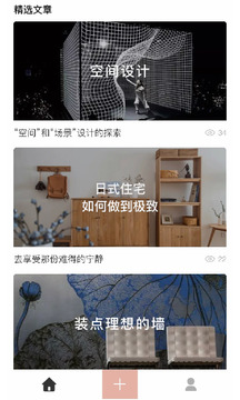 筑作截圖