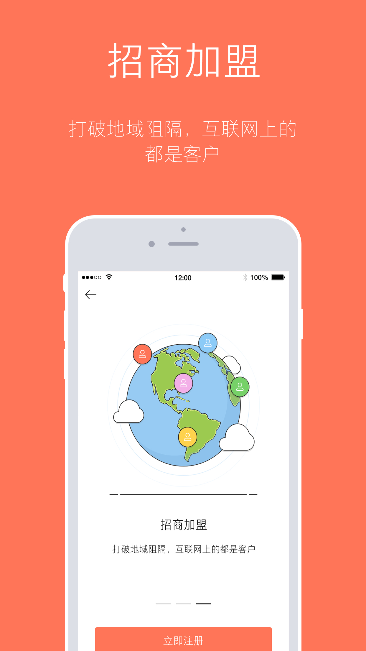 订货宝3.0v3.8.1403截图5