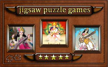 Goddess Swaraswati Jigsaw Puzzle截图3