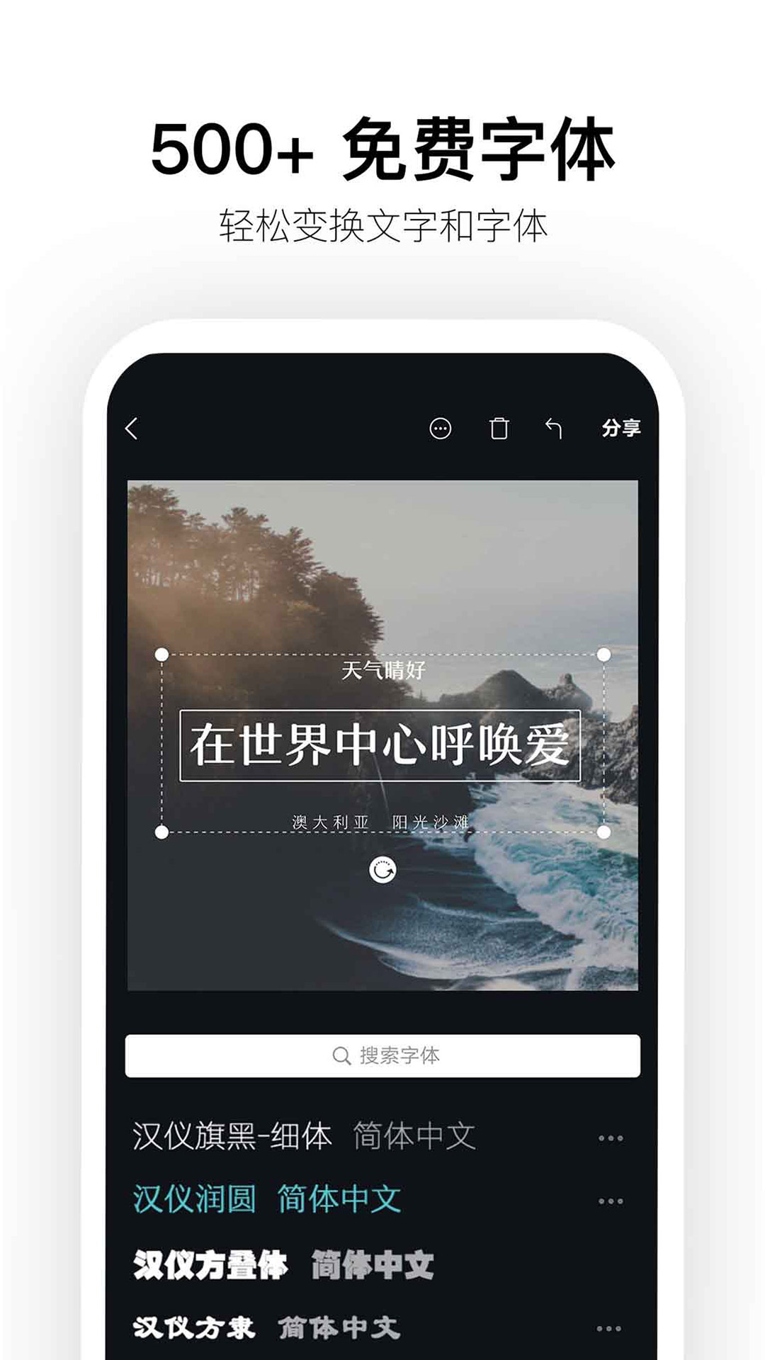 Canvav2.5.1截图4