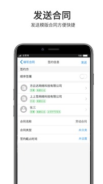 上上簽截圖