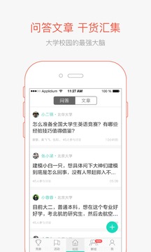 賽氪截圖
