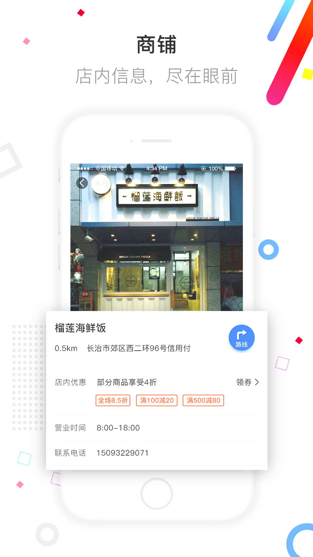 信用付截圖預(yù)覽