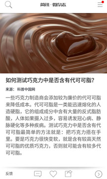 簡訊截圖
