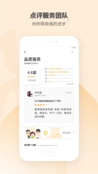 住這兒截圖