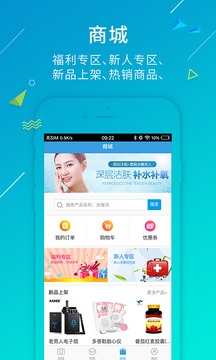 尿大夫截圖