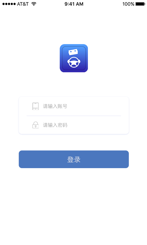 考拉教练端截图1