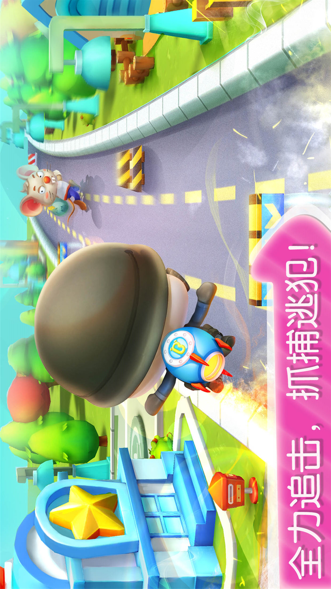 寶寶小警察截圖預(yù)覽