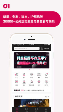 黑貓會(huì)截圖