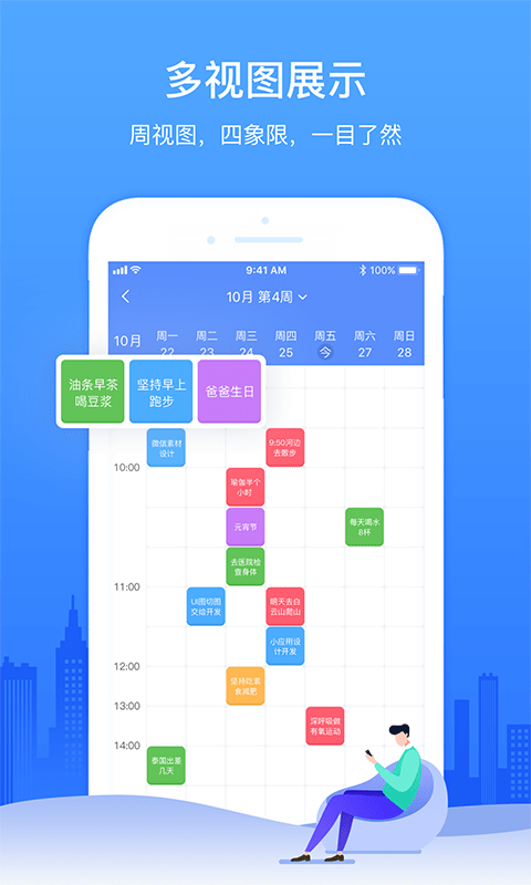 時(shí)光序截圖預(yù)覽