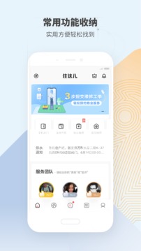 住這兒截圖