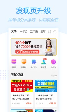 書鏈截圖