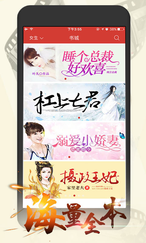 连尚读书女生版vg1.0.6截图2