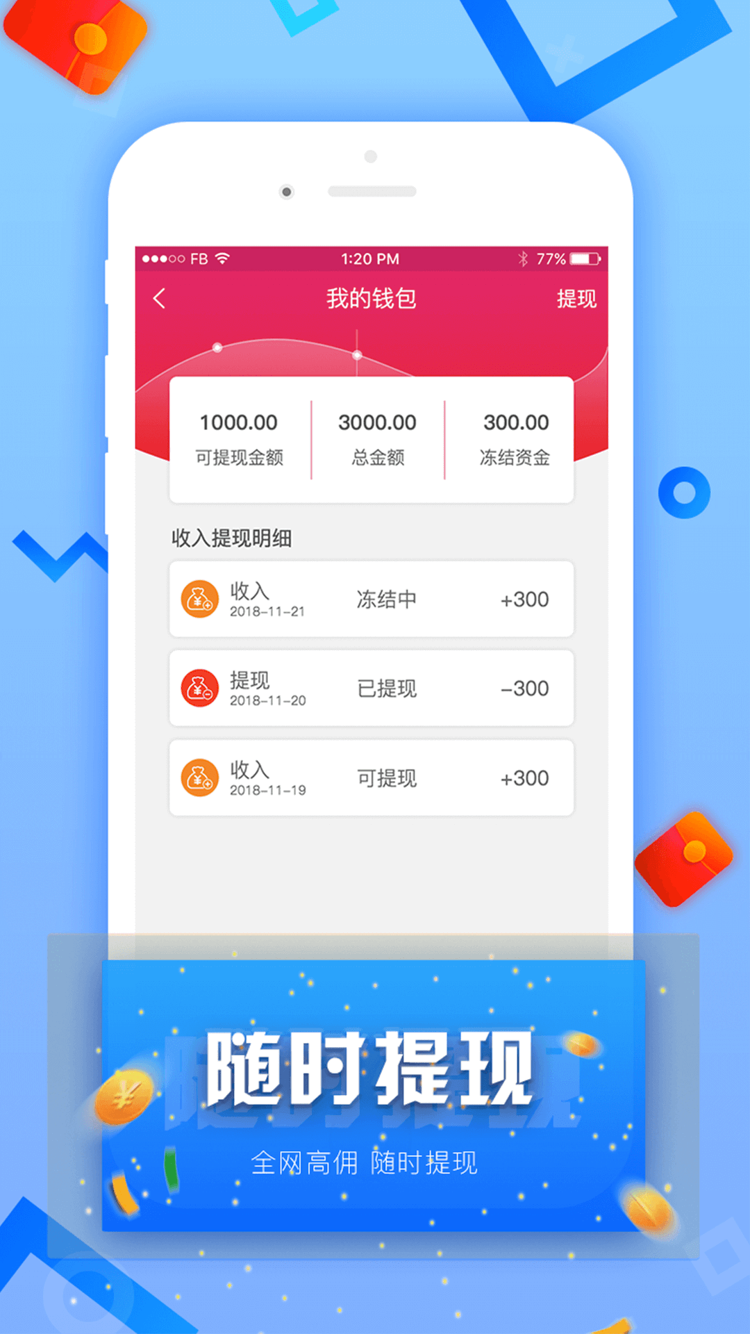 鹤善堂截图4