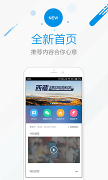 時(shí)光流影截圖