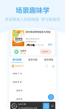 書鏈截圖