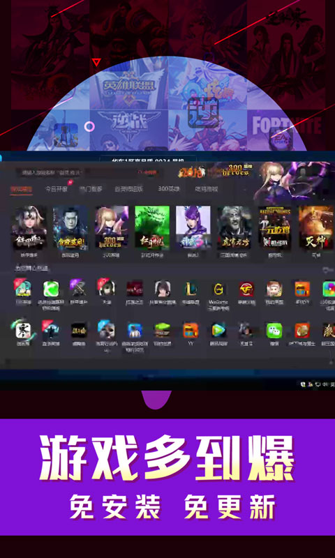 掌上网咖v1.0.7截图5