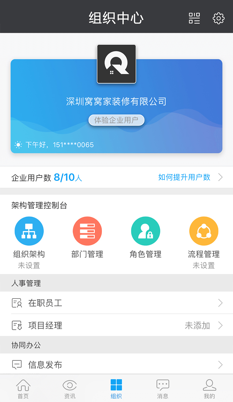 云装天下v4.1.4截图2