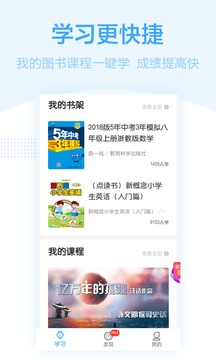 書鏈截圖