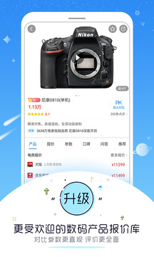 中关村在线截图