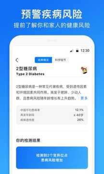 23魔方截圖