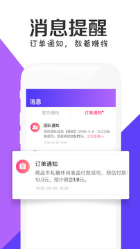 高傭聯(lián)盟截圖