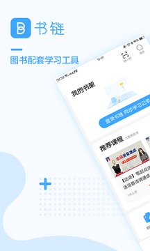 書鏈截圖