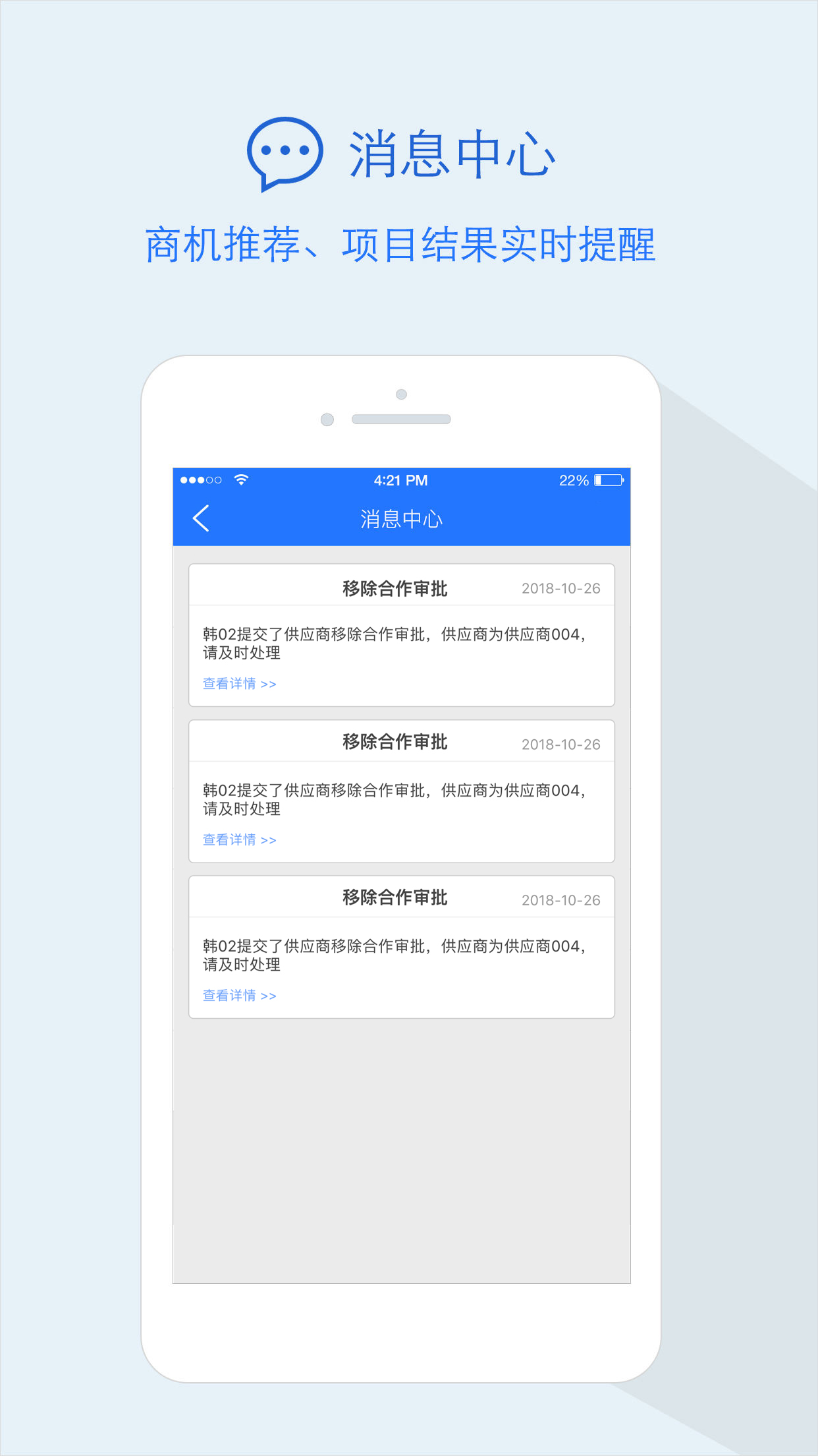 隆道云v1.0.3截图3