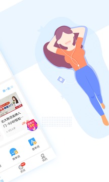 書鏈截圖